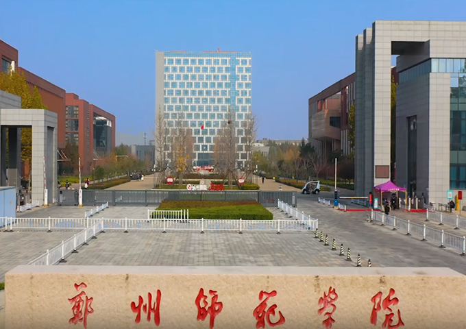 2021年河南省家政服务业职业技能大赛